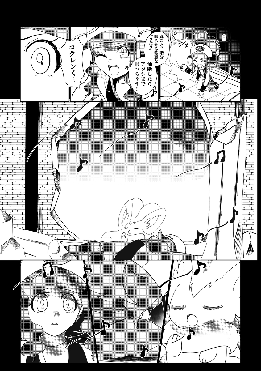 (9/10) 