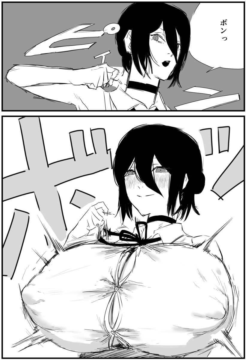 明日公開だし、レゼ再掲しとくか 