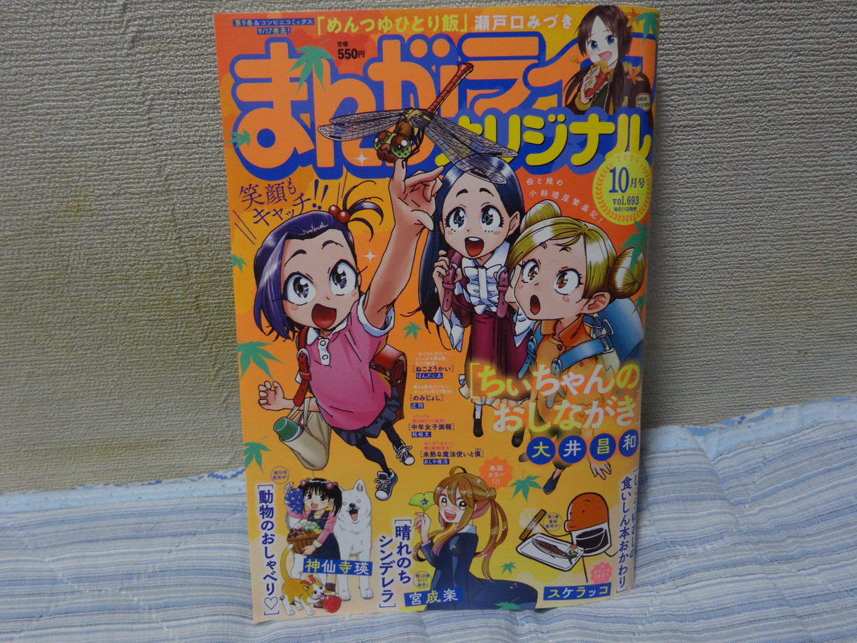 だもんで豊橋が好きって言っとるじゃん! 2、3、4 Amazon.co.jp: だもんで豊橋が好きって言っとるじゃん！ (1