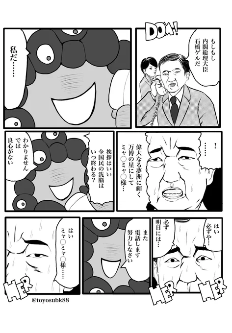 お二人の絆を感じます! 