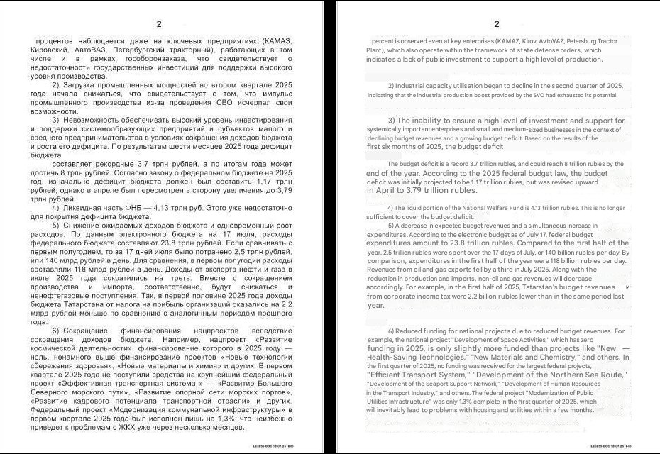 maria_drutska's tweet image. 📉 12 russian senators are warning that failure to end the war against Ukraine and get sanctions dropped will cause severe economic issues in russia.

Amur oblast senator Ivan Abramov&apos;s email was hacked recently, and the hackers found an appeal (translated to English below) sent…