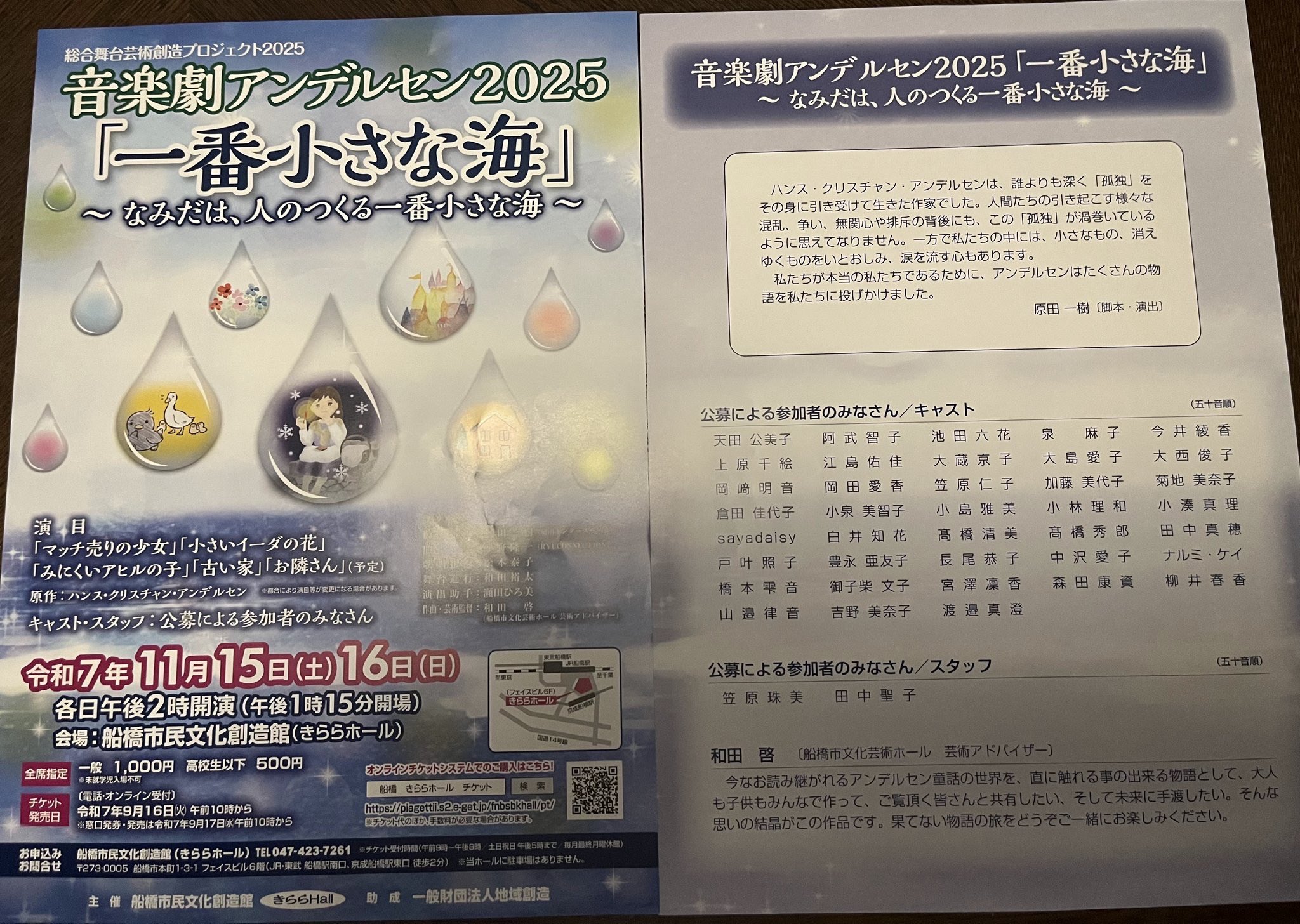 菊地英子さま専用 ボサボサ頭の候補者 - The New York Times