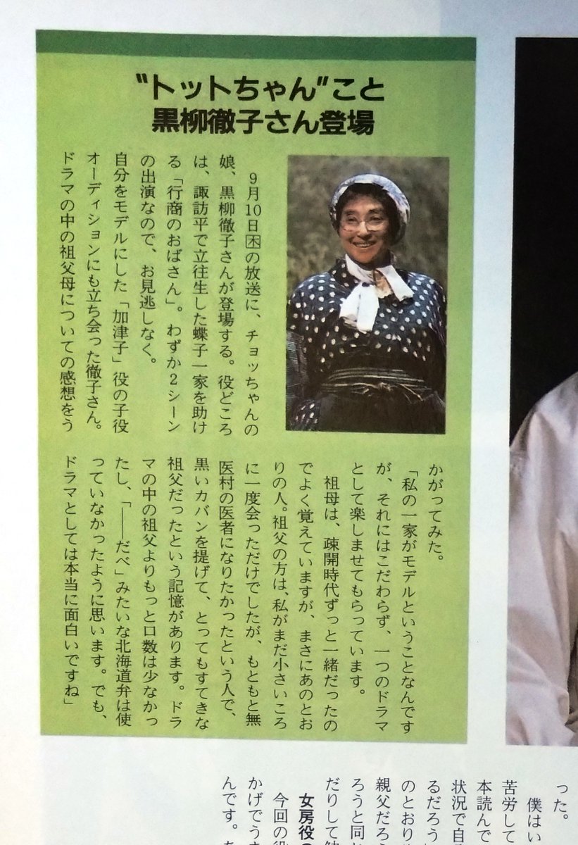 稔 (@minoru12): 