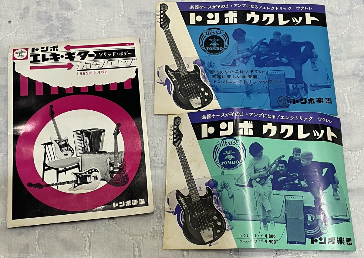 New!

#トンボ楽器製作所

1965年のカタログを入手

あまり見たことが無い貴重品で、説明文がなんとも味があります。

現代まで存続している数少ない企業でもあります、大事にしたいと思います。