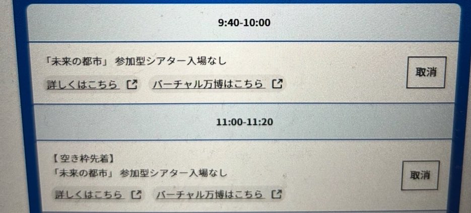 Junbaseball3's tweet photo. @soyogikaze 検索から失礼します💦
私も全く同じ状況で、本当に取れているのか心配してます😮‍💨 https://t.co/q07lMHDtpv