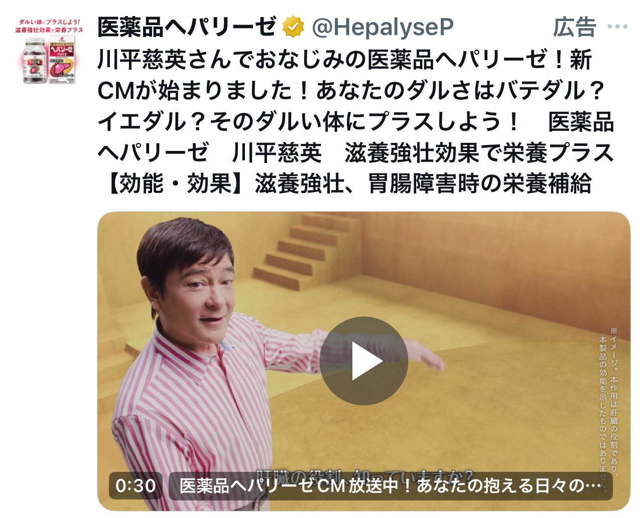紙の男 (@John_Doe_0774) / X