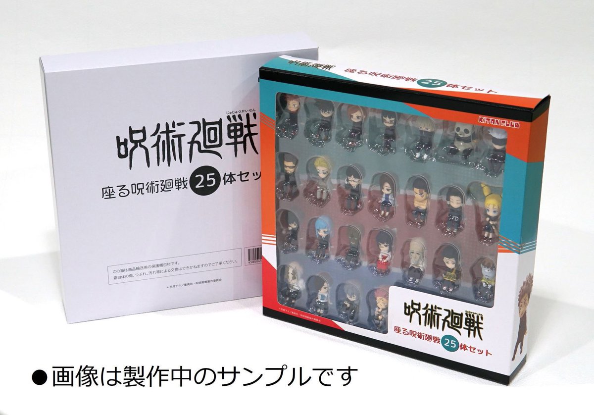 tetsureze's tweet photo. wts lfb anime 

ꔣ jujutsu kaisen kitan club sitting figures w/
special box 
𓏔 ₱7500, ₱7300 payo
𓏔 misb/sealed
𓏔 onhand
𓏔 avail for intl buyers, just need to have ph add ! 

#.  jjk figs 25 gojo nobara megumi itadori https://t.co/8BJ6OCovdA