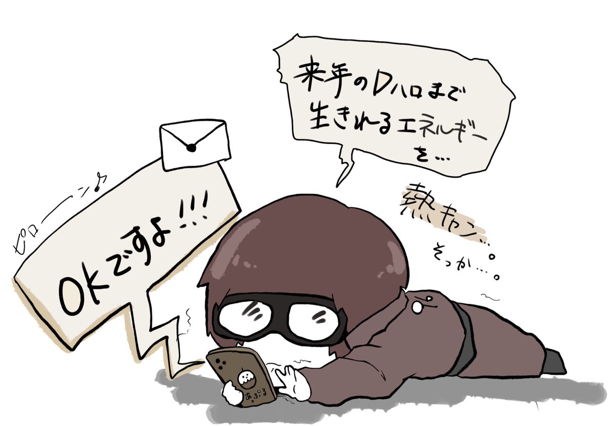 ちぇま tweet media