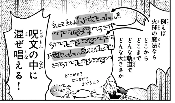 古代魔法はあまりにも
3話がもうすぐ有料になっちゃいます。
読むなら今!
https://t.co/0eDWUlrgVP 