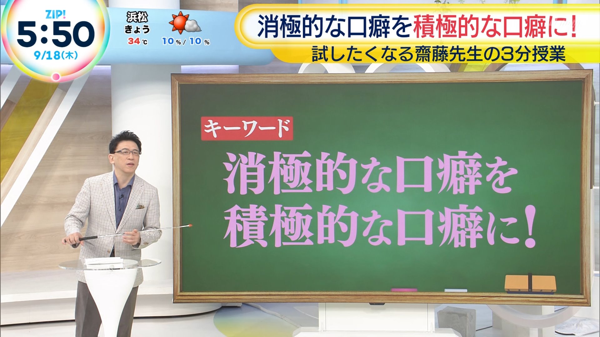 文法概論 斎藤先生著 Amazon.co.jp: 文明論之概略: 現代語訳 (ちくま文庫 ふ 44-1