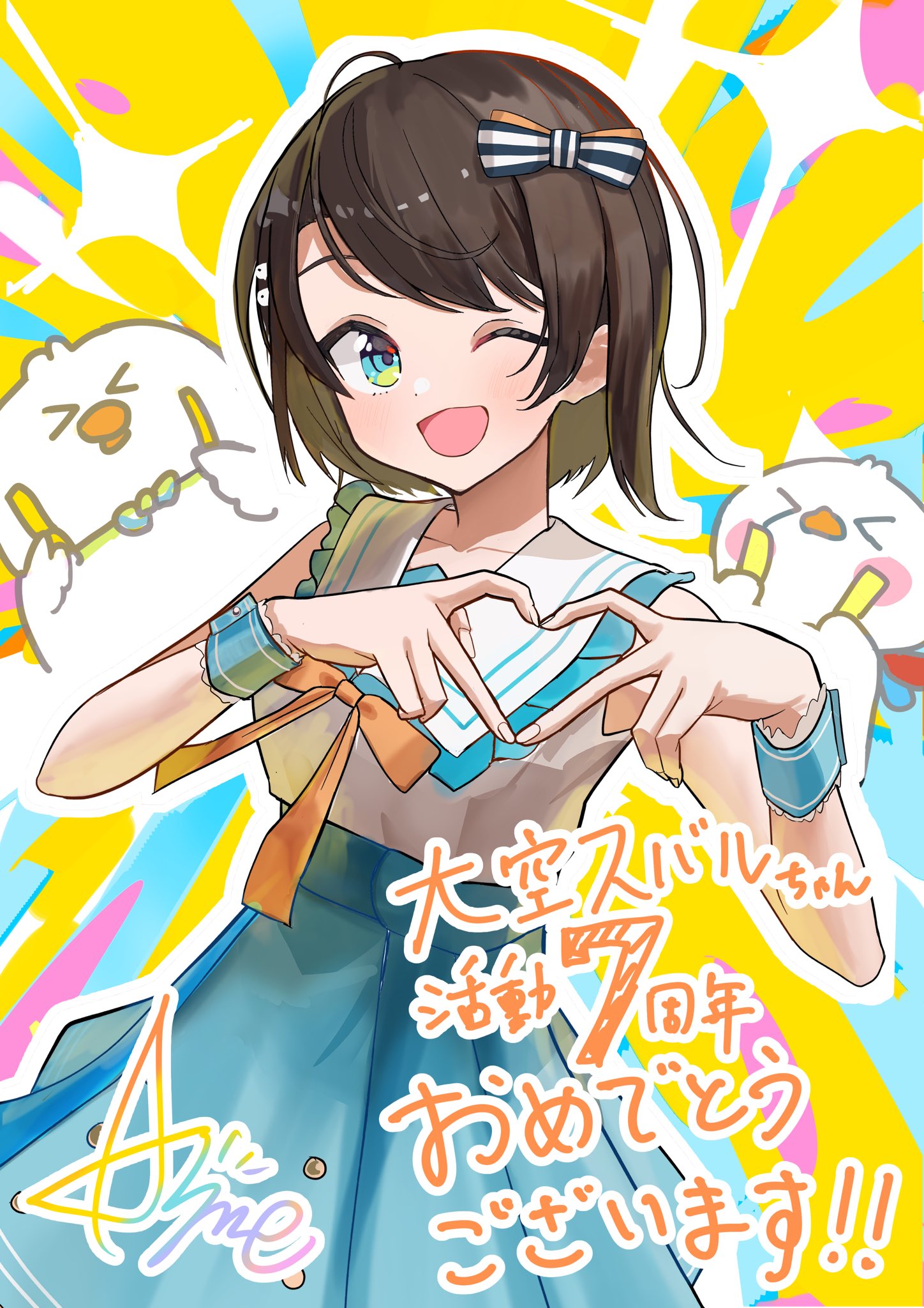 A〆（あしめ） on X: 