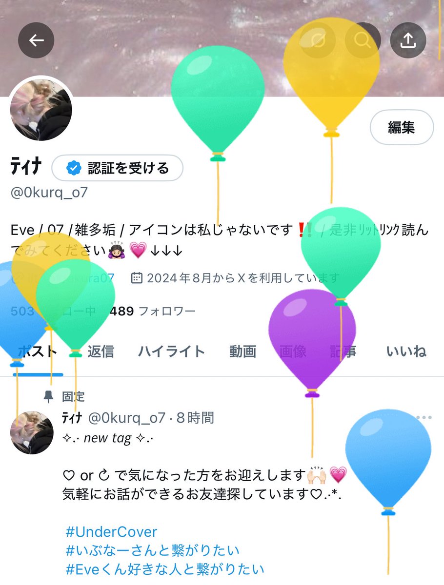 誕生日迎えました❕💖18歳なりました💫
Tagのお迎えはゆっくりするので気長に待ってね🫶🏻