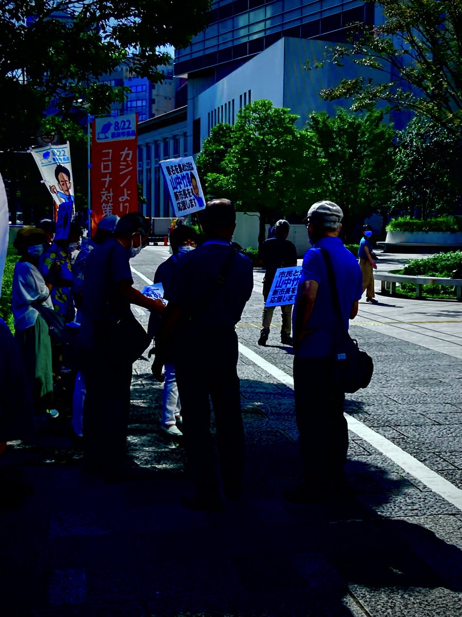 yuka_dondondon's tweet image. そして
#横浜市長選2025 には自公が乗ったねぇ！日本共産党と市民連合と青島さんは自公の土台を作ってあげたんだよ！
 #立憲共産党はポンコツ市長製造の責任をとってよ
2021年の山中竹春初登庁をお出迎えしたのは日本共産党古谷市議と市民連合と青島さんたち
ポカーン((((；ﾟДﾟ)))))))