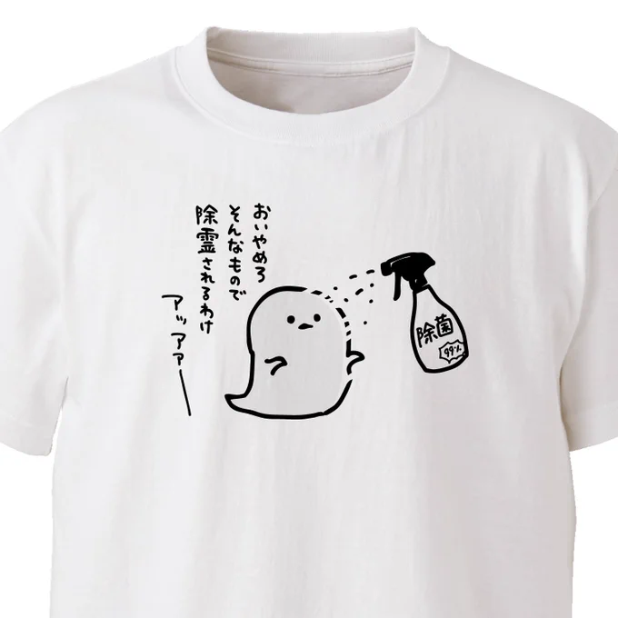 商品化!! 