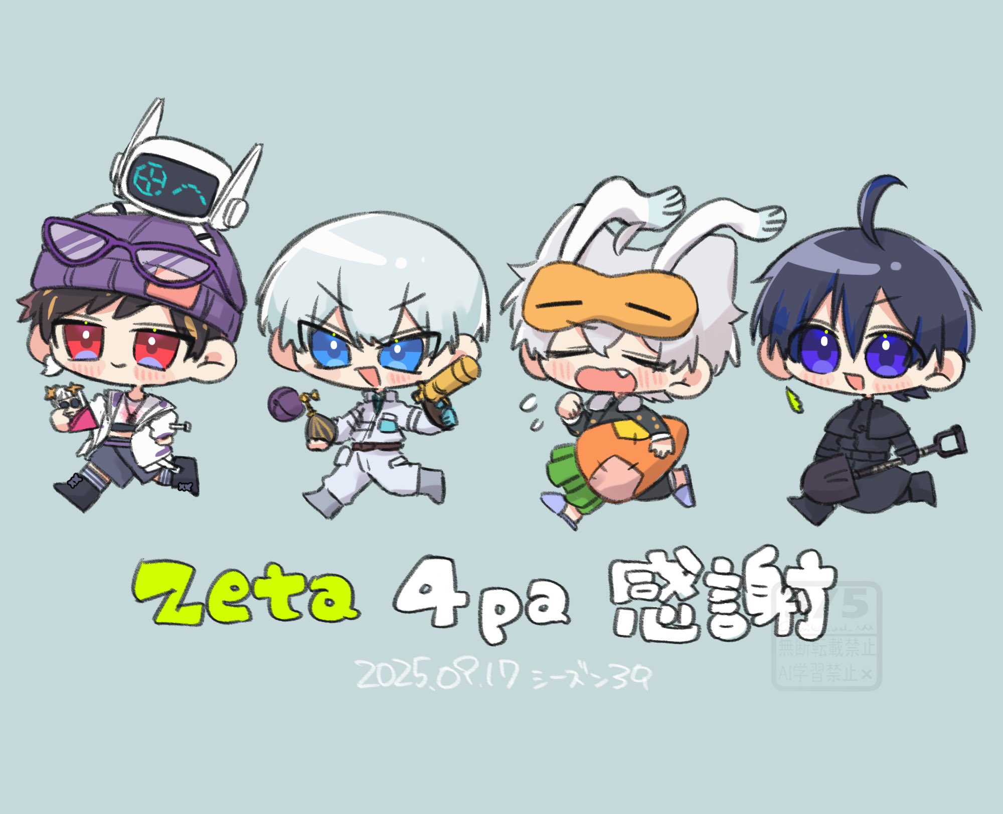 【♡*⃝̣◌⑅⃝miiiiii‪*:..♡…7月12日迄 】 み/こᐠ( ᐛ )ᐟ⚡️ᐠ( ᐖ )ᐟ3/5 on X: 