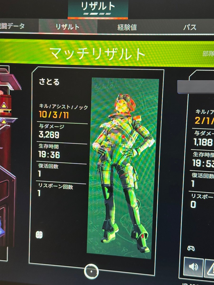 #Apex ソロランリザルト(Switch2)