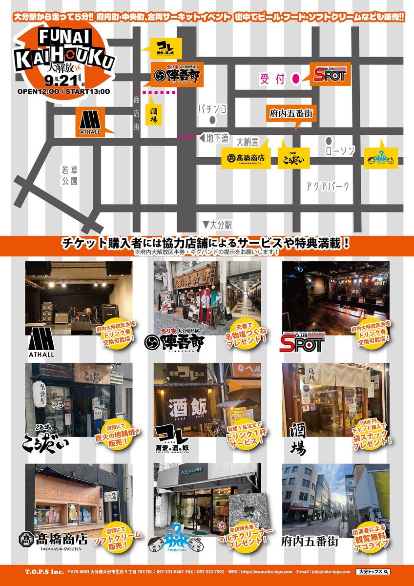 Dalmatian ISM tweet media