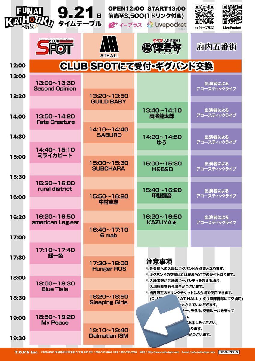 Dalmatian ISM tweet media