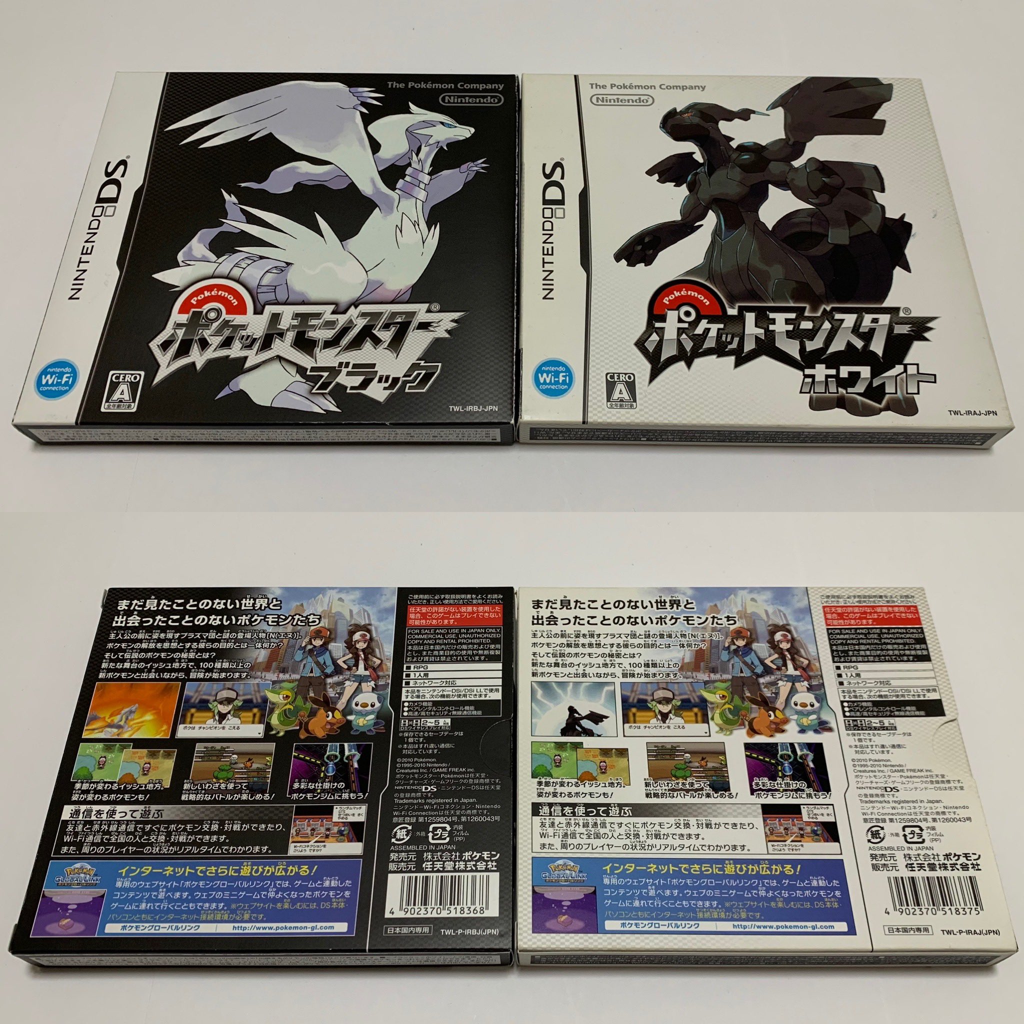 ポケットモンスター ゲームソフト まとめ ポケモン ゲームソフト まとめ売り ポケモン 歴代 ソフト まとめ