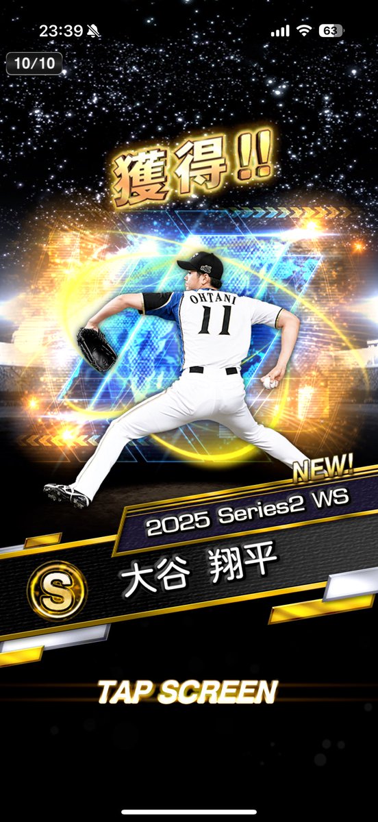 02111973's tweet photo. 終日のストレスから深夜にトチ狂ってWSガチャ引いたら、30連でオータニサン⭐︎⭐︎⭐︎⭐︎⭐︎
神の祝福。。。(感涙)
#プロスピA https://t.co/CfsUX4iXdT
