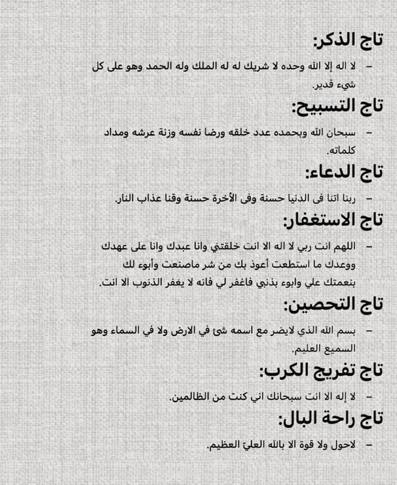wazkir's tweet photo. https://t.co/ZpJ3hakP9Y