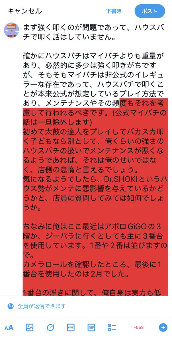 上手くツイートに収まらないな…