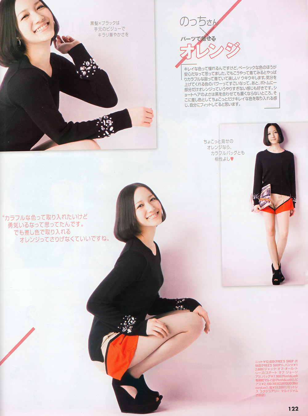 のっちfolder (@nocchifolder) / X