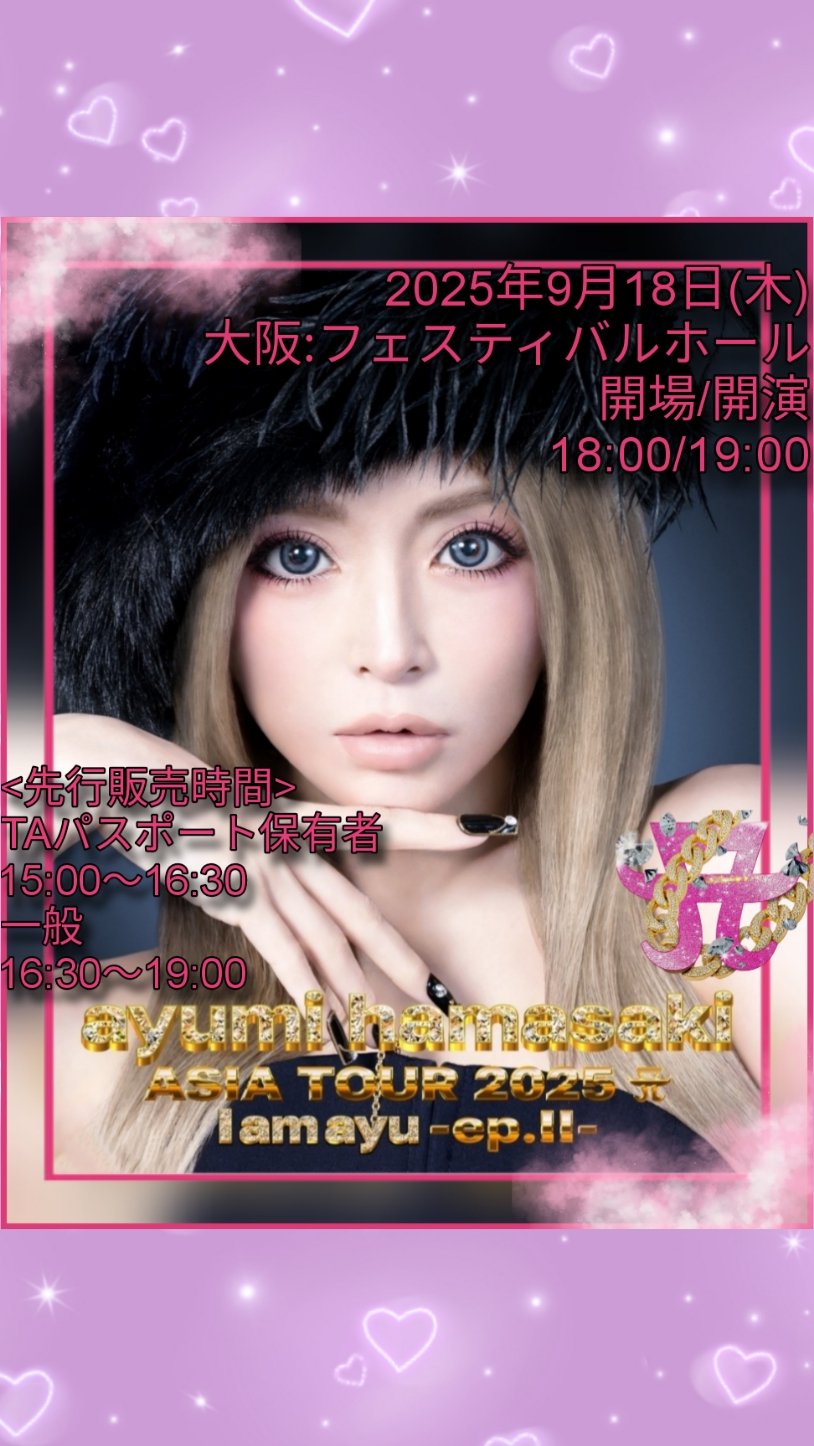 ミュージシャン ayupan ♂TAあゆみっくす♂ on X: 