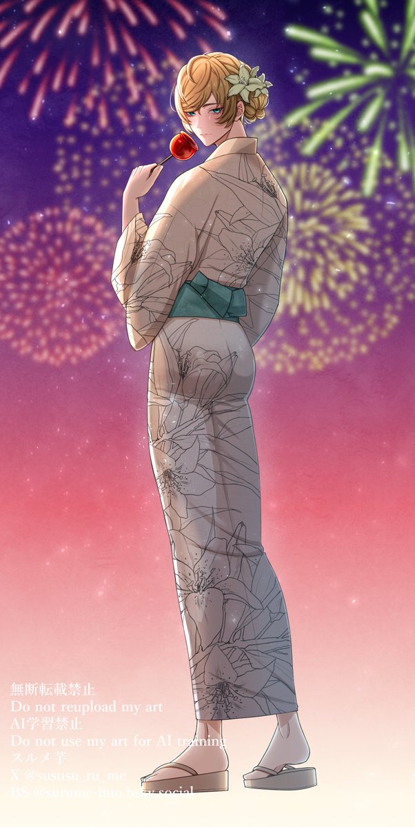 俺と浴衣デートした時のおルイ