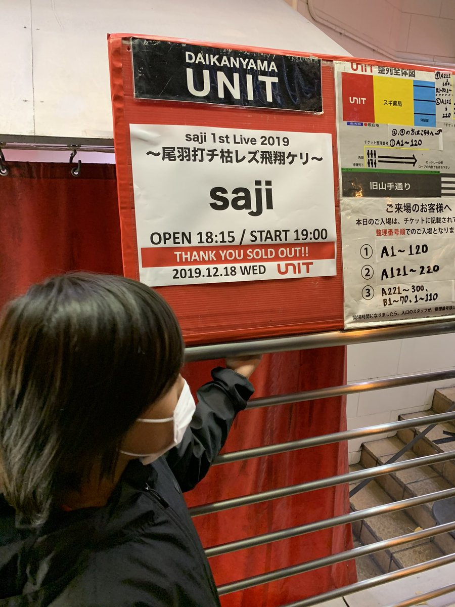 KaukaiAloha's tweet photo. まだ当時6歳の息子とpas.sajiライブ行って楽しかったなぁ。ユタニさんに小さいねーと声を掛けてもらったりタクミさんにほっぺを触ってもらったり。。
そんな息子も高校生になり少なからず影響を受けて軽音に入りバンドを組んで日々ギターの練習の日々を楽しんでる。 https://t.co/RGWiy60Akl