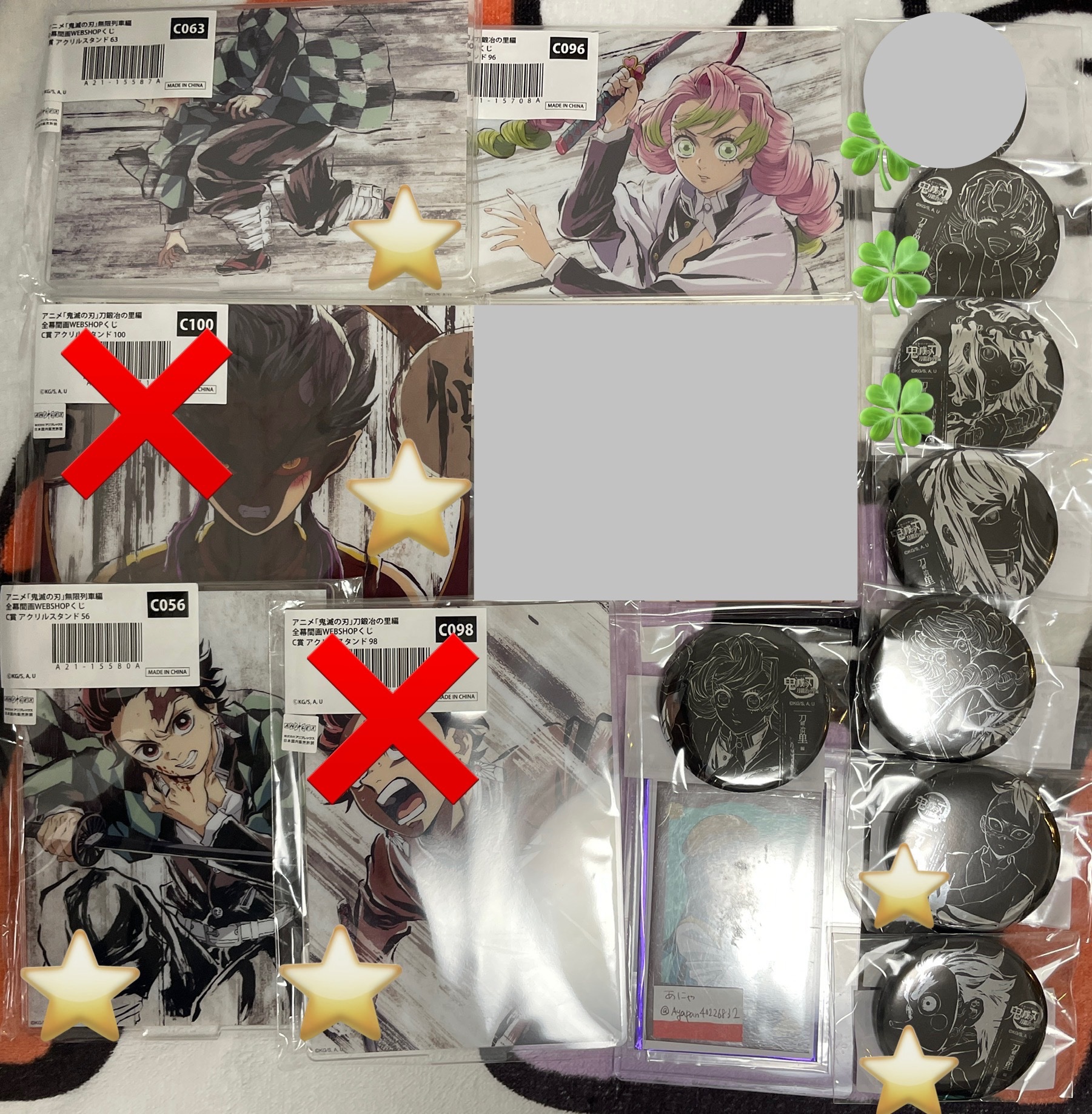 鬼滅の刃 全幕間画 WEBSHOPくじ アクリルスタンド 缶バッジ A,B,C賞 鬼滅の刃 無限列車編 全幕間画 WEBSHOPくじ A賞 ビッグアクリル