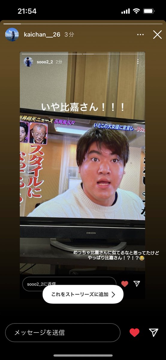 yooshii63's tweet photo. 昨日中岡ミイラから先に知らせがあったと思いますが、僕達「オデコせましひろし（元ギョ雷魚）」は解散します。
今まで応援してくれた方々、ありがとう御座いました。
今回は中岡ミイラ（ハゲ）が芸人を辞めます。ガーヒ〜♪は悩んでます。
今までありがとう。
別の方でも、また、ヨロロ〜♪ https://t.co/DnbzOmonV6