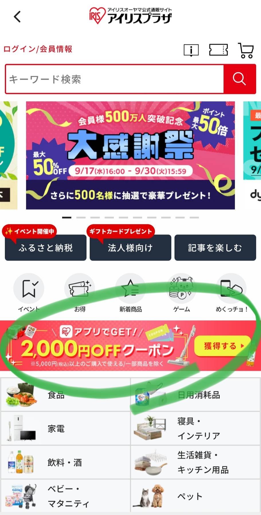 （4月VIP 10%off中) あ～にゃん214315です❣0414 あかね423💙🧡💛 (@83inoo) / X