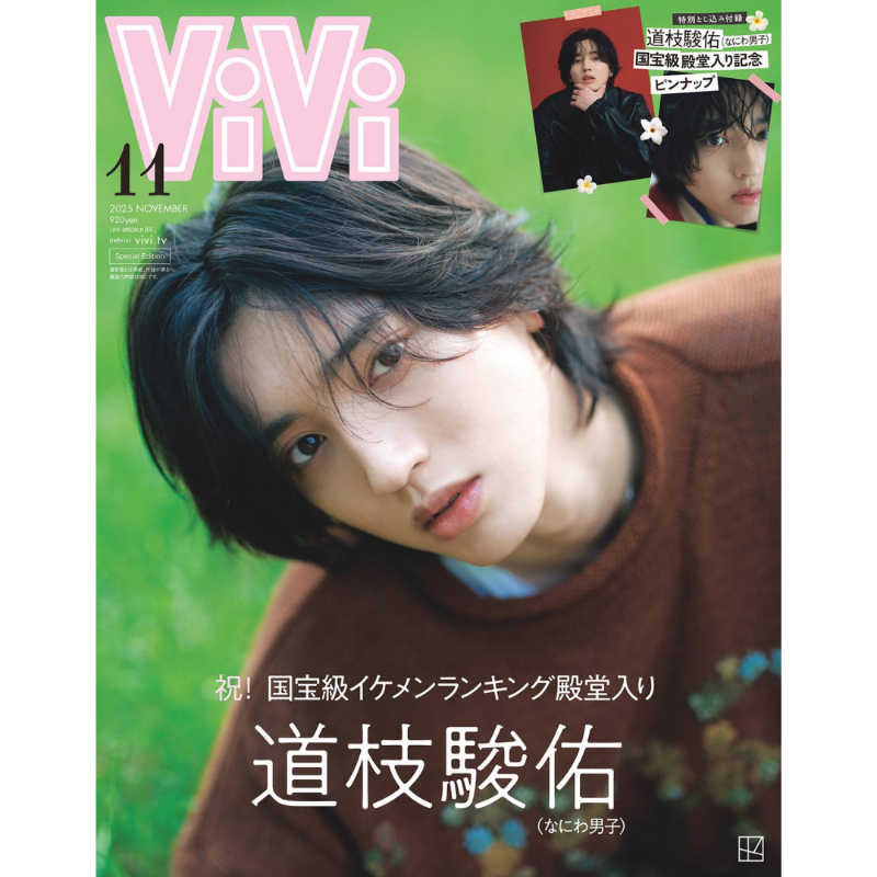 なにわ男子 最新情報 on X: 