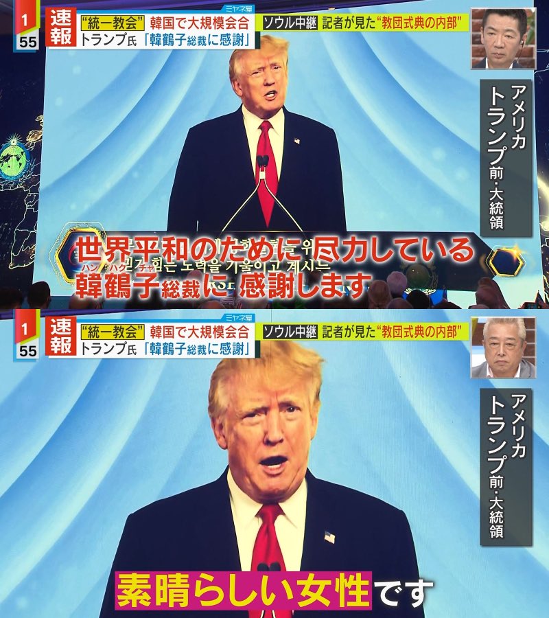 Orange_SunsetJP's tweet photo. トランプ信者さん、いい加減に目を覚ましましょうねwwww https://t.co/4KRVfGMVqG
