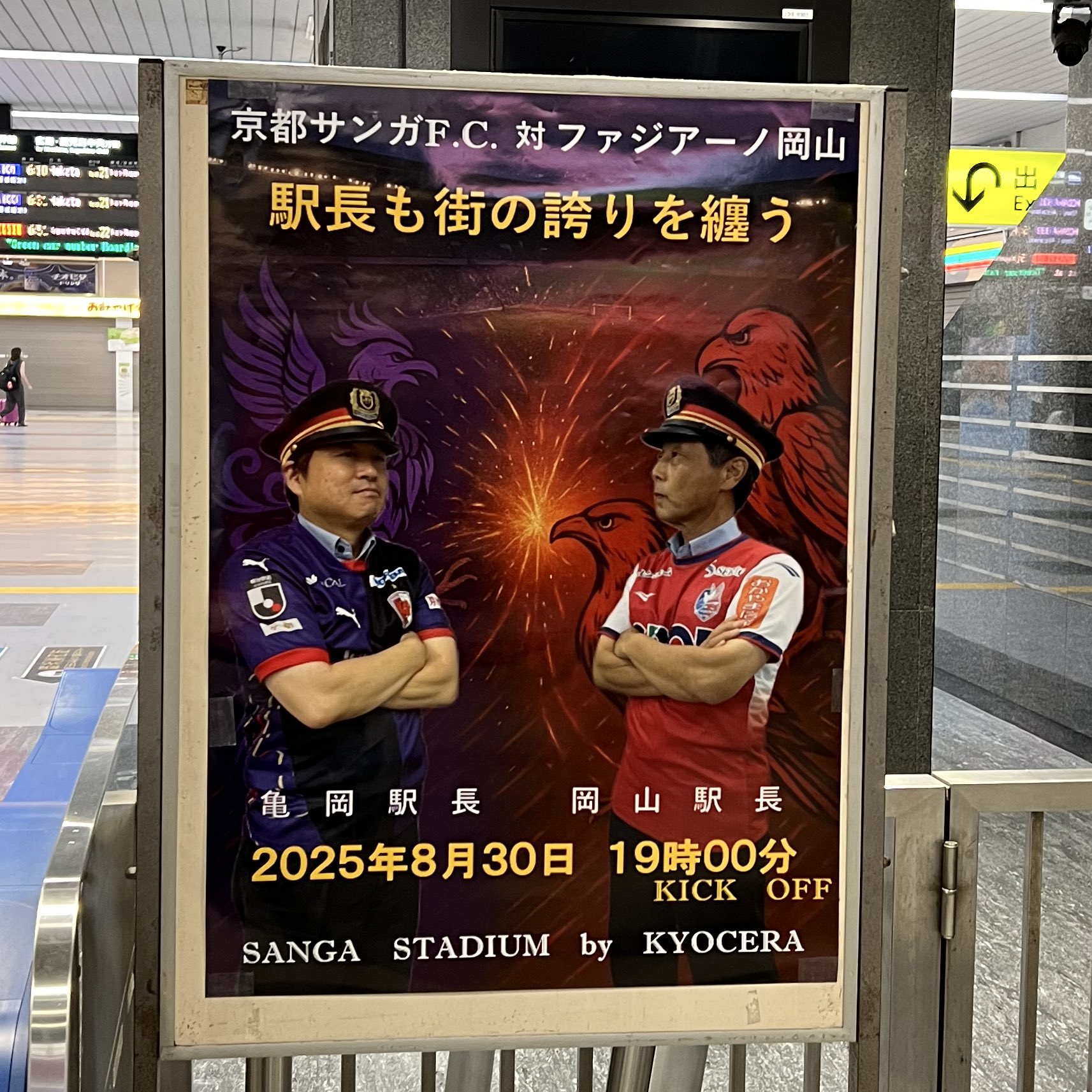 ポスター atmos_japan's 25th Anniversary celebration continues with