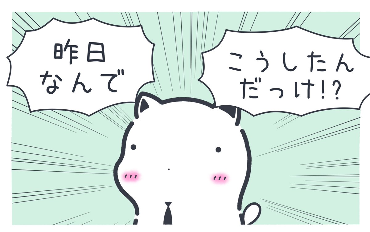 作業途中の仕事を見た時の我々 