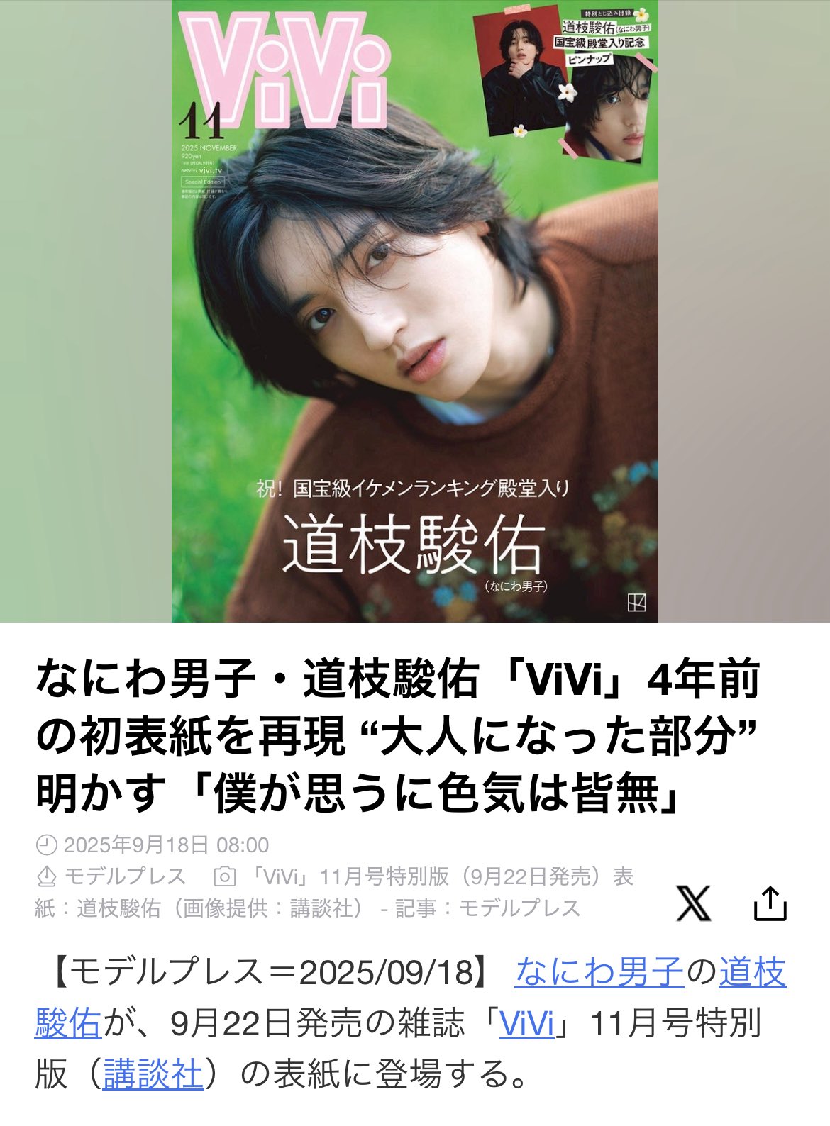 Meme@まとめ買い大歓迎 メメみ on X: 