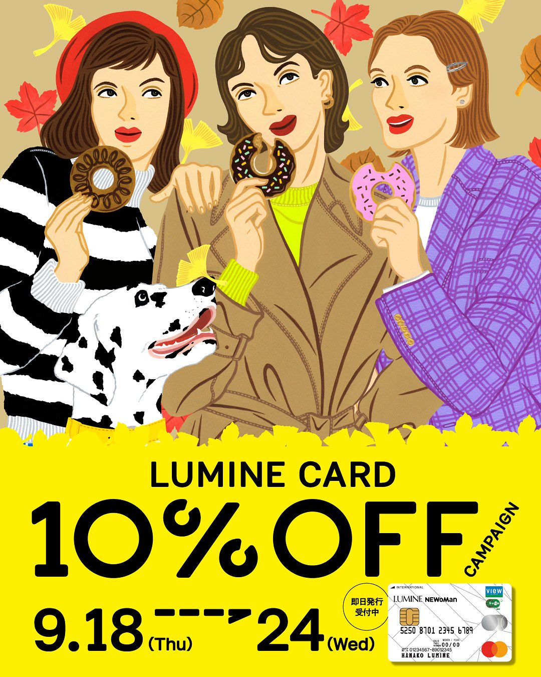 ルミネ様 お見積もり ルミネtheよしもと on X: 