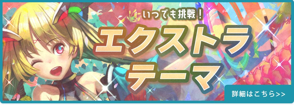 MUGENUPNEWS's tweet photo. 【いつでも挑戦！EXテーマ���】 
期限無しの常設テーマが開催中です！現在のお題「美少女アイドルスチル_構図ラフテーマ」は実際のお仕事に近い内容のため、ご依頼時には積極的に参考にさせていただきます。ご興味のある方は是非ご参加ください！https://t.co/9sQHEQTMOg 
#ラフ #アイドル #イラスト https://t.co/VY3ioQD24A