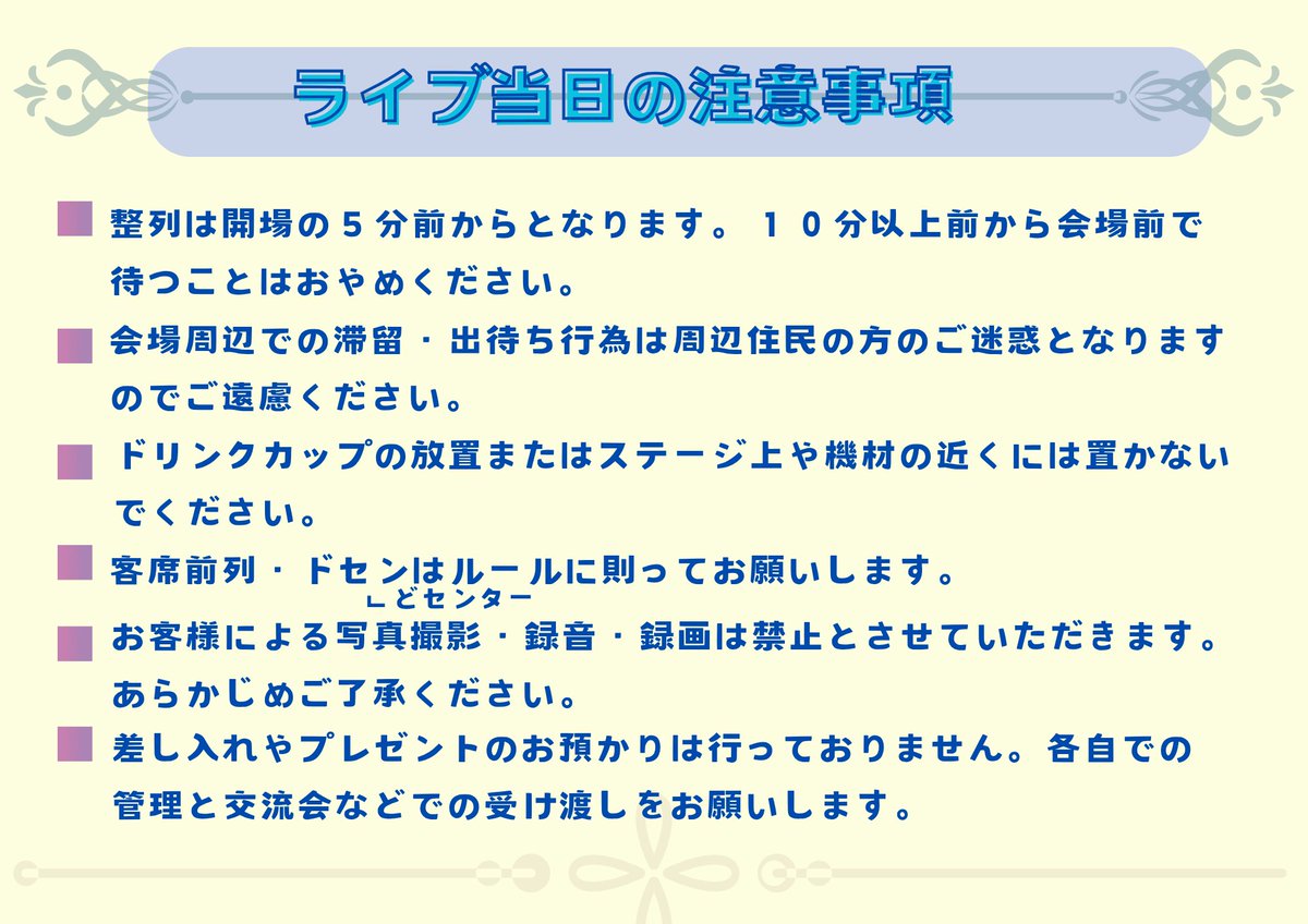 白兎🍰 (@hakuto20011128) / Posts / X