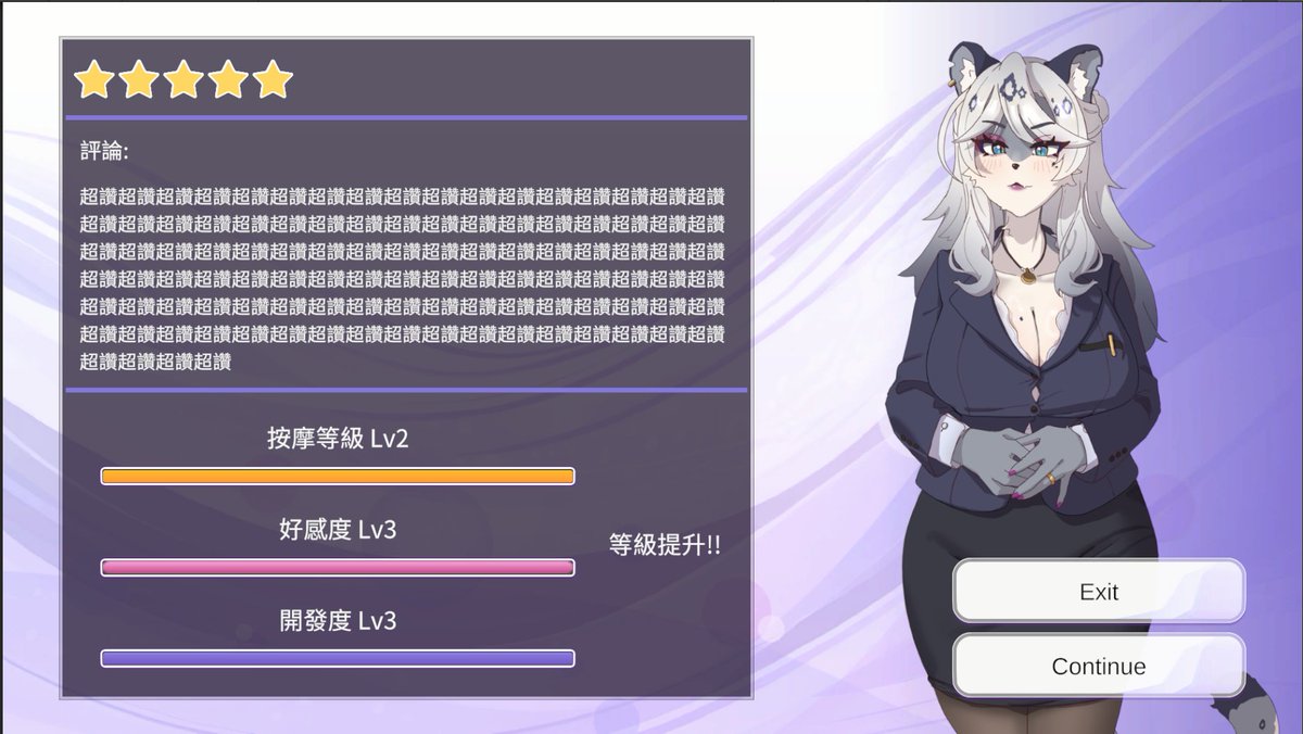 猫娘ファラオと同棲生活 ゲーム開発中!! tweet media