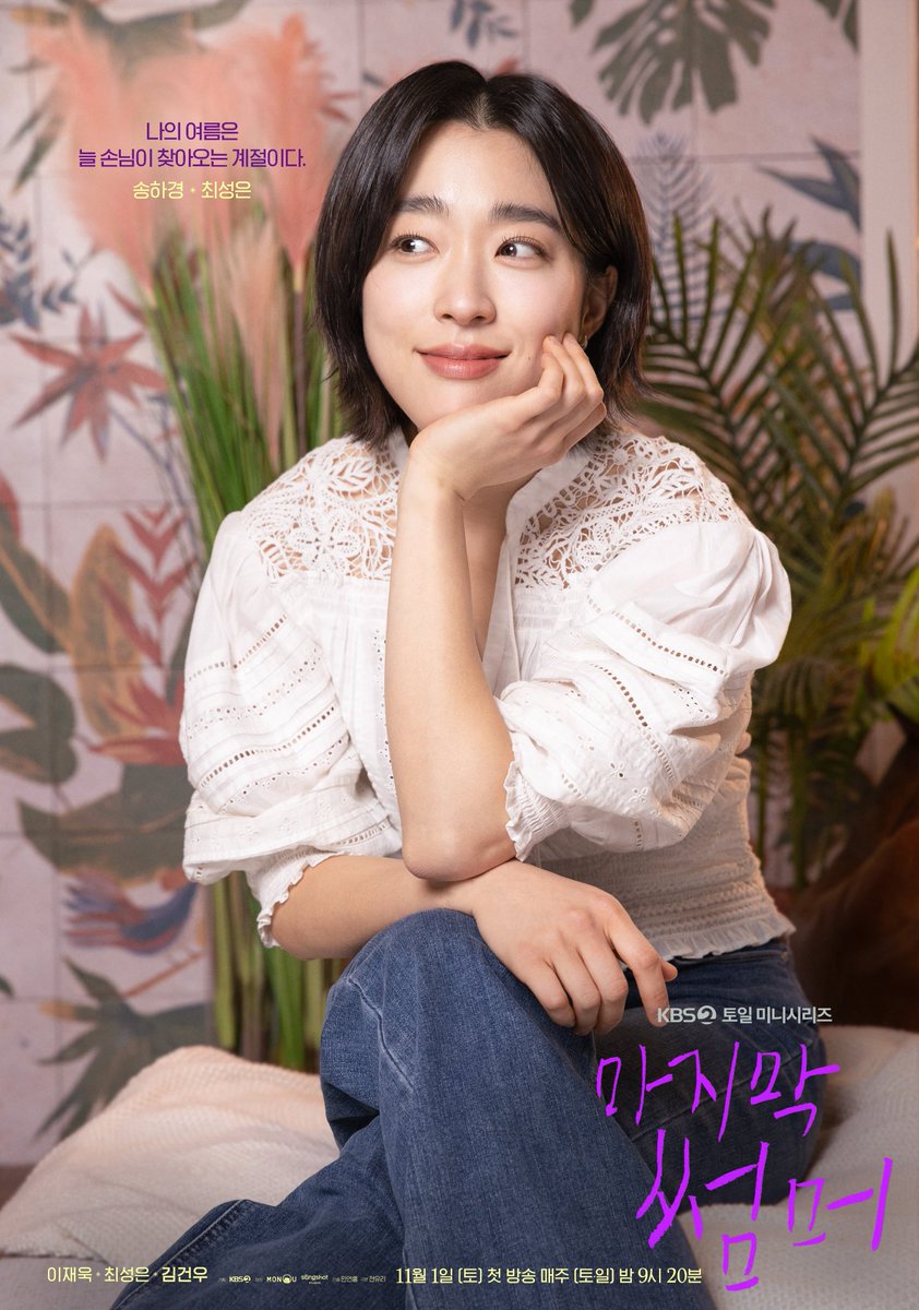 Dramaland Brasil tweet media