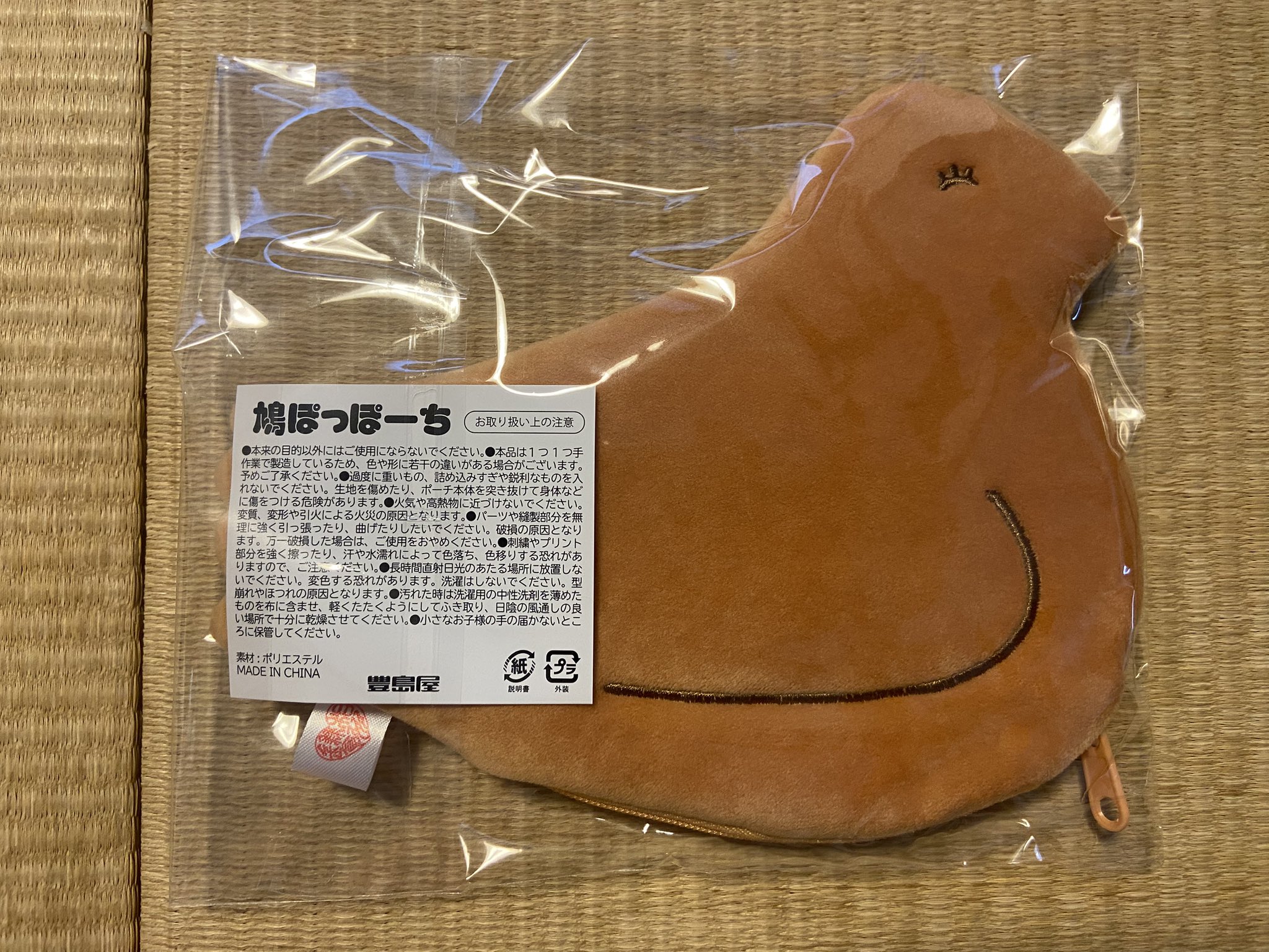 本日鳩ぽっぽさん専用 豊島屋 鳩ポーチ 鳩ポッポーチ 鳩ぽっぽーち 鳩ぽーち 本店限定
