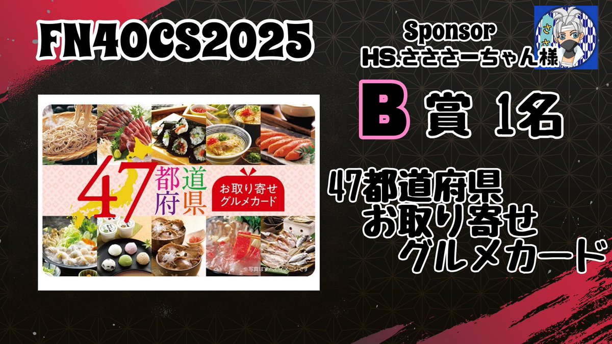 🔥O40CS 2025🔥 tweet media