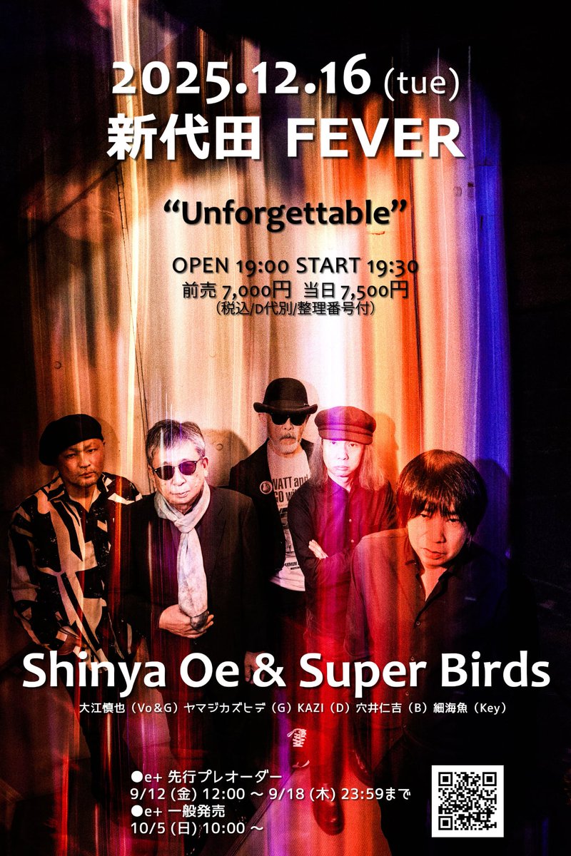 大江慎也INFO (@ShinyaOe_INFO) / X