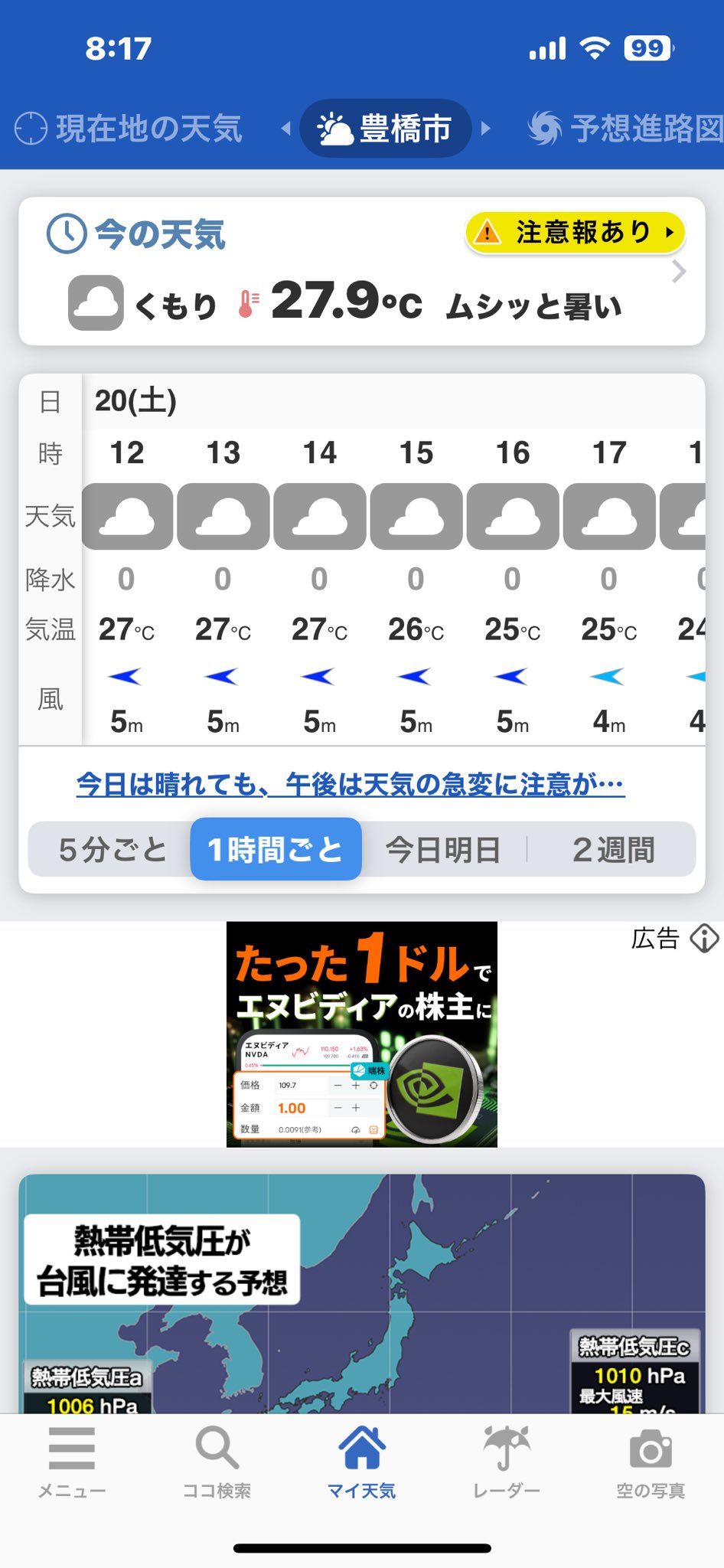 horix　859 869 おまとめ　フォロー割引 ⚾️VOTH #89 on X: 