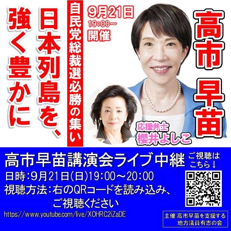 苗ご相談ページ 町田市が配布する「悩みの相談先一覧」にMex（ミークス）を掲載して