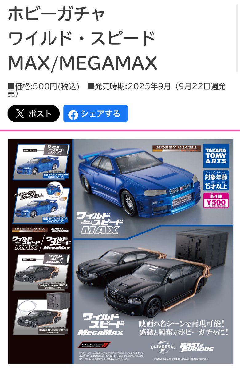 タッキー (@Tatsukisann) / Posts / X