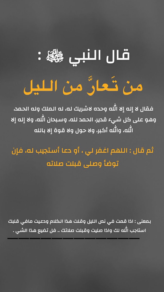 وطـن (@__w6n7) on Twitter photo 